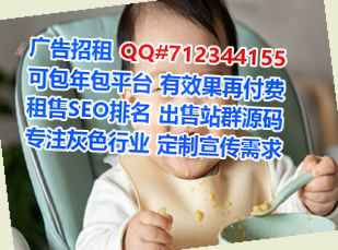 扬中供卵珠宝事务所